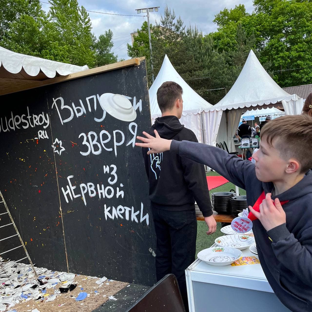 Корпоративы и выездные мероприятия Устрой Дестрой 10