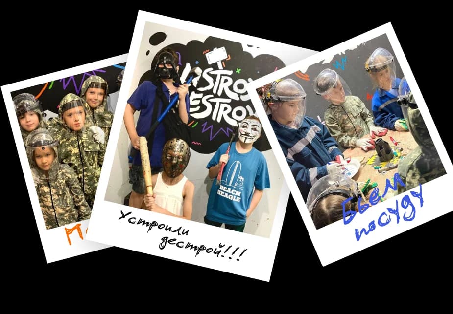 День рождение